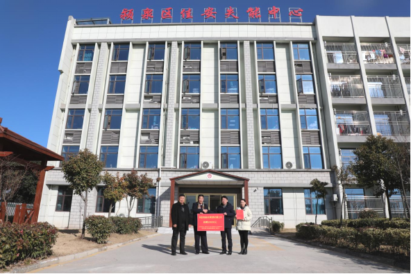 公司向阜陽(yáng)市兒童福利院、潁泉區(qū)失能中心捐···